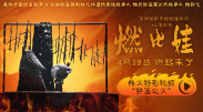 金浩东年长的自拍照