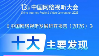 操老奶奶逼